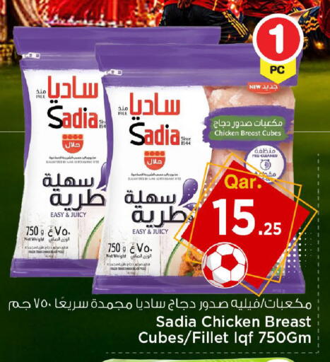 available at Mark & Save  in Qatar - Doha