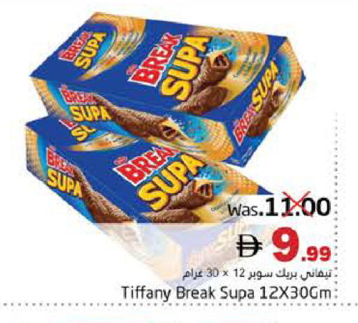 available at Pasons Hypermarket in UAE - Fujairah