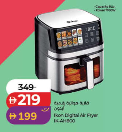 available at Lulu Hypermarket in UAE - Fujairah