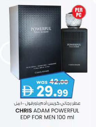 available at ك. الم. للتجارة in الإمارات العربية المتحدة , الامارات - ٱلْفُجَيْرَة‎