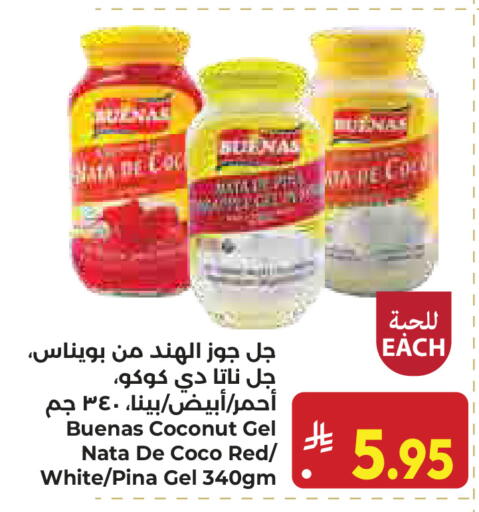 Coconut available at كبايان هايبرماركت in مملكة العربية السعودية, السعودية, سعودية - جدة