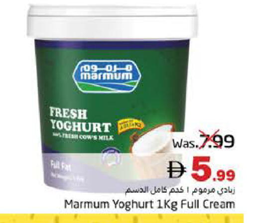 available at Pasons Hypermarket in UAE - Fujairah
