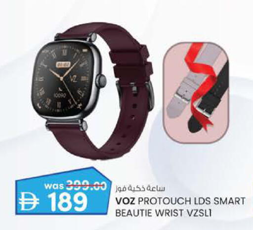 available at ك. الم. للتجارة in الإمارات العربية المتحدة , الامارات - دبي