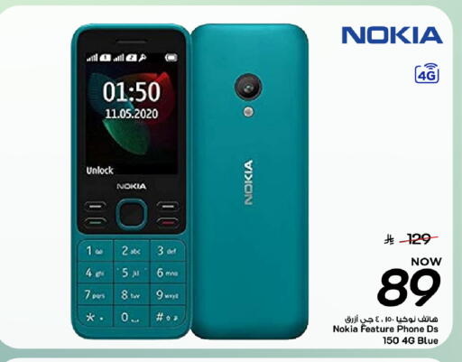 available at Mark & Save in KSA, Saudi Arabia, Saudi - Al Khobar