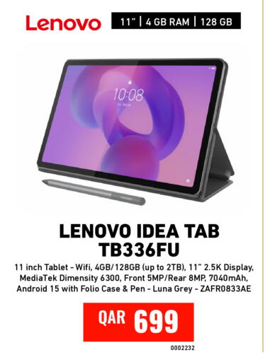 available at Digital Zone Trading in Qatar - Al-Shahaniya