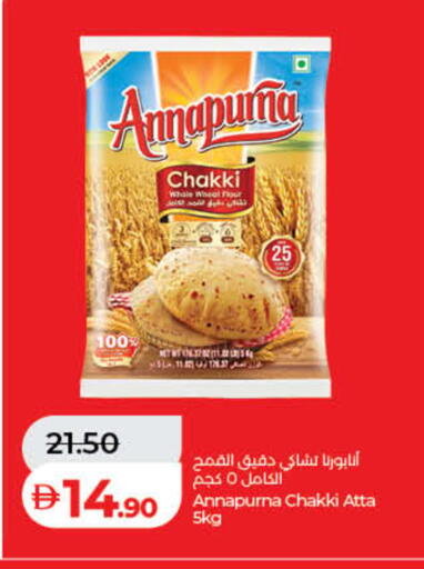 available at Lulu Hypermarket in UAE - Fujairah