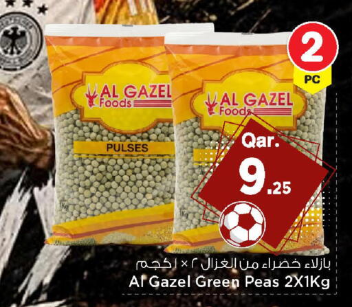 Peas available at Mark & Save  in Qatar - Al Daayen