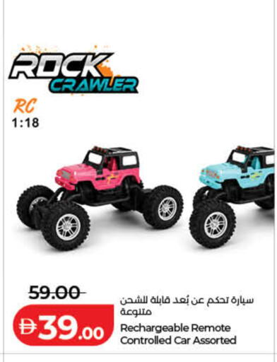 available at Lulu Hypermarket in UAE - Fujairah