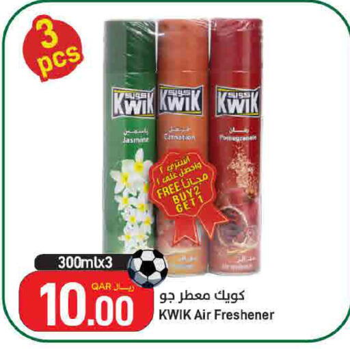 Pomegranate available at SPAR in Qatar - Doha