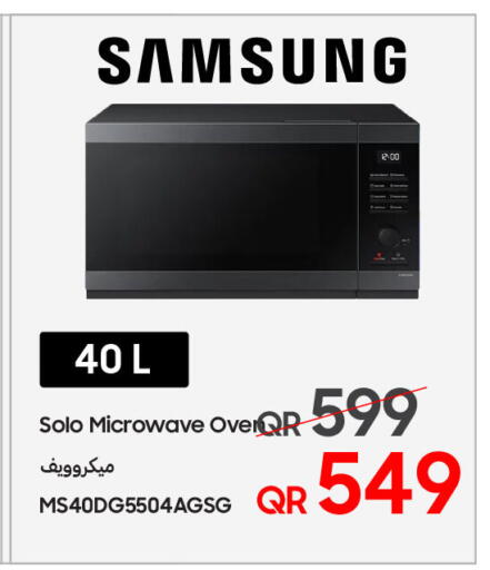 available at تكنو بلو in قطر - الشحانية
