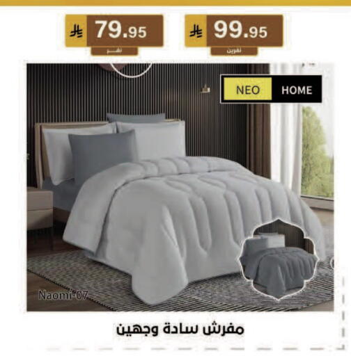 available at الحسين توب أب in مملكة العربية السعودية, السعودية, سعودية - المنطقة الشرقية