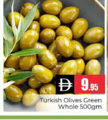 available at هايبر ماركت باسونز in الإمارات العربية المتحدة , الامارات - دبي