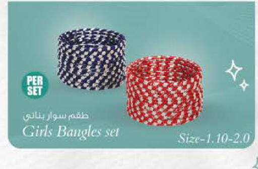 available at ك. إم. هايبرماركت in الإمارات العربية المتحدة , الامارات - ٱلْعَيْن‎
