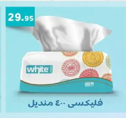 available at Othaim Market   in Egypt - Cairo