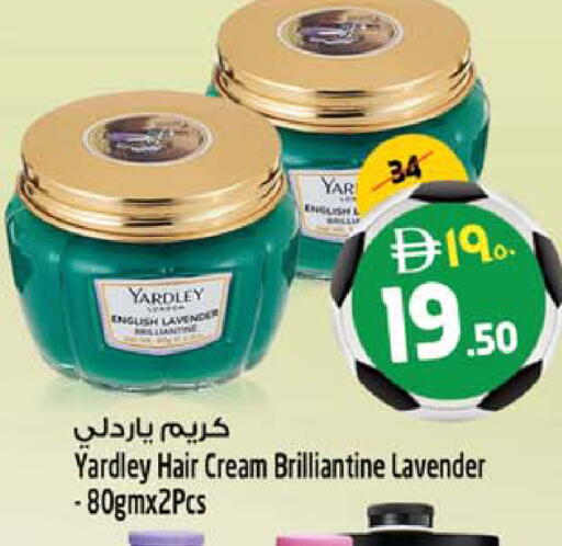 available at سفاري هايبر ماركت in الإمارات العربية المتحدة , الامارات - رَأْس ٱلْخَيْمَة