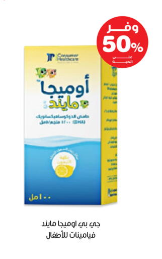 available at صيدليات انوفا in مملكة العربية السعودية, السعودية, سعودية - القطيف‎