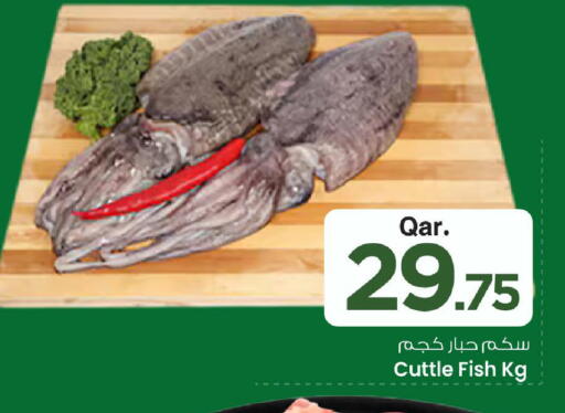 available at Mark & Save  in Qatar - Doha