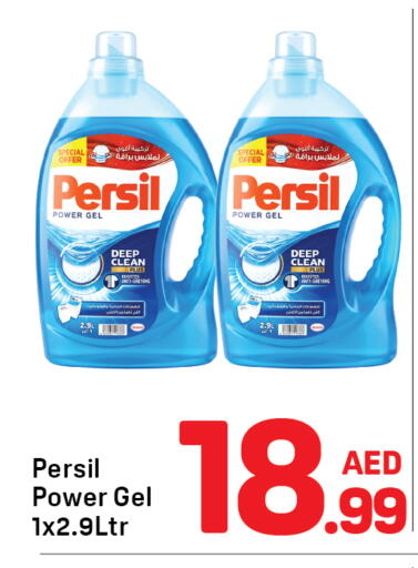 available at دي تو دي in الإمارات العربية المتحدة , الامارات - دبي