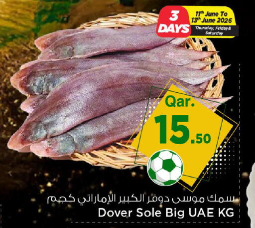 available at Mark & Save  in Qatar - Doha