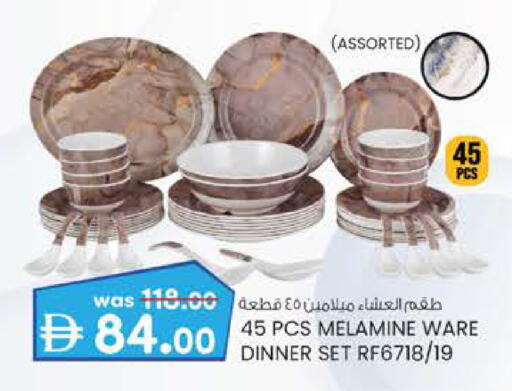 available at الصفا in الإمارات العربية المتحدة , الامارات - أبو ظبي