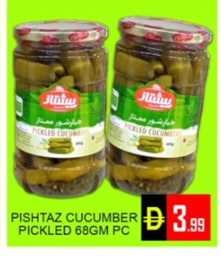 Cucumber available at Green Gift Department Store in UAE - Dubai