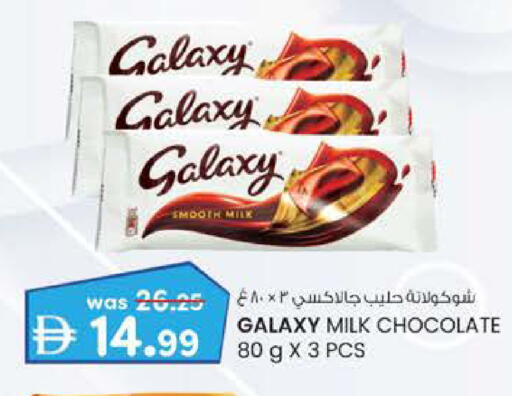 available at K.M Hypermarket in UAE - Sharjah / Ajman