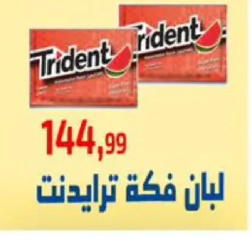 available at مؤسسة ايهاب البرنس in Egypt - القاهرة