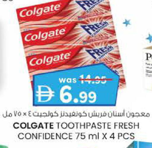 available at Safa Hyper in UAE - Al Ain