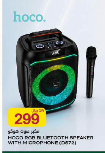 available at شركة الميرة للمواد الاستهلاكية in قطر - الشمال