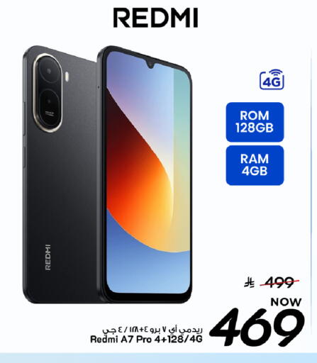 available at Mark & Save in KSA, Saudi Arabia, Saudi - Al Khobar
