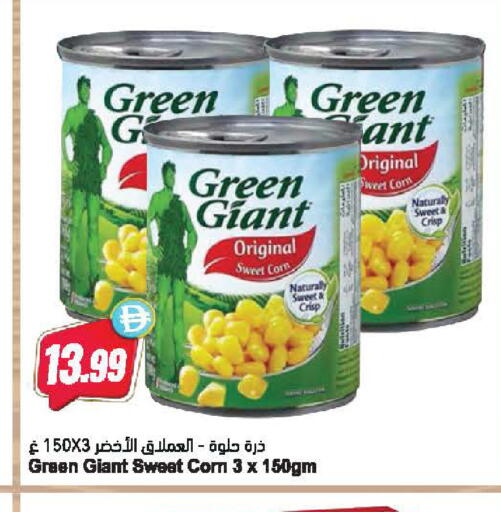 available at Almaya Supermarkets in UAE - Dubai