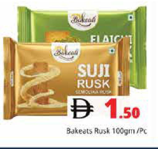 available at Pasons Hypermarket in UAE - Sharjah / Ajman