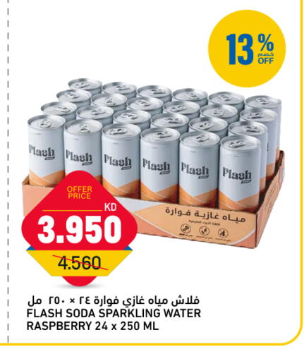 Raspberry available at غلف مارت in الكويت - مدينة الكويت