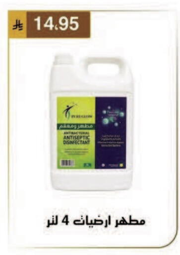 available at الحسين توب أب in مملكة العربية السعودية, السعودية, سعودية - المنطقة الشرقية