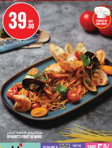 available at Monoprix in Qatar - Al Shamal