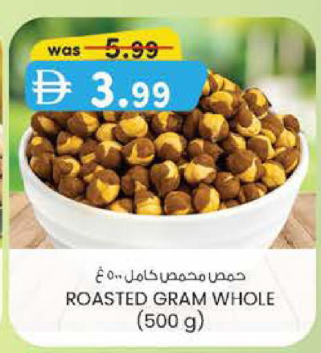 available at K M Trading  in UAE - Fujairah