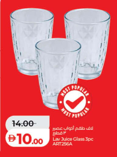 available at Lulu Hypermarket in UAE - Fujairah