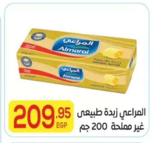 available at المحلاوي ماركت in Egypt - القاهرة