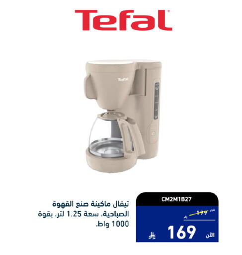 available at Tamkeen in KSA, Saudi Arabia, Saudi - Al Khobar