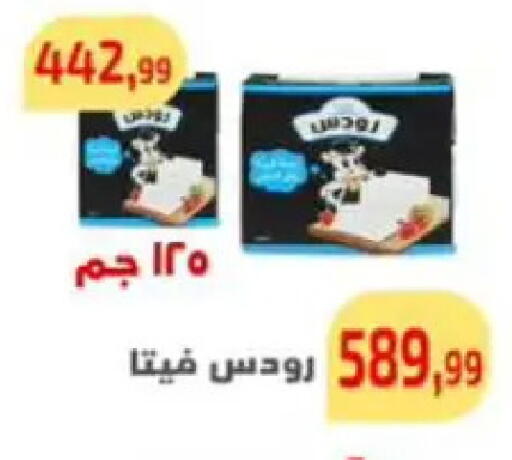 available at مؤسسة ايهاب البرنس in Egypt - القاهرة