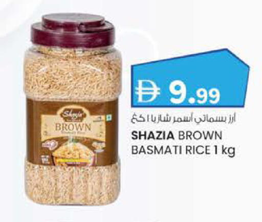 available at ك. الم. للتجارة in الإمارات العربية المتحدة , الامارات - دبي