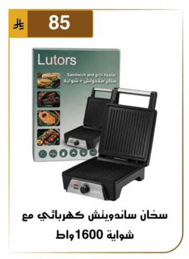 available at الحسين توب أب in مملكة العربية السعودية, السعودية, سعودية - المنطقة الشرقية
