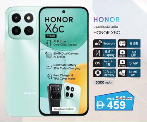 available at K M Trading  in UAE - Dubai