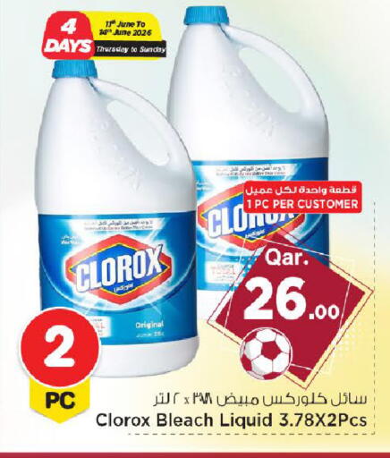 available at Mark & Save  in Qatar - Doha