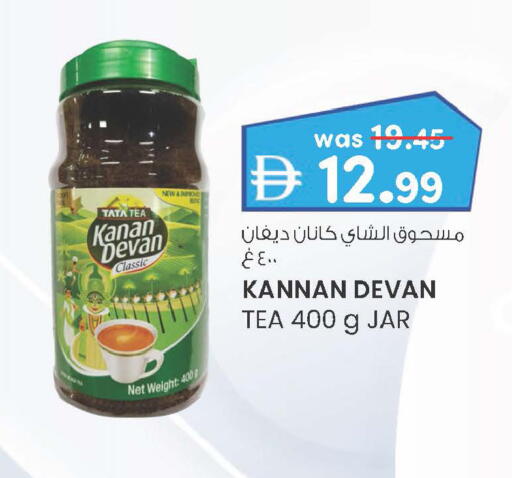 available at K M Trading  in UAE - Abu Dhabi