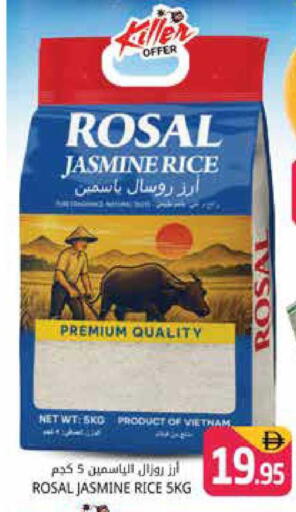 available at هايبر ماركت باسونز in الإمارات العربية المتحدة , الامارات - دبي