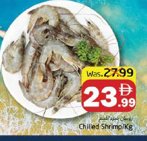 available at هايبر ماركت باسونز in الإمارات العربية المتحدة , الامارات - ٱلْفُجَيْرَة‎