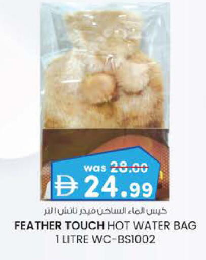 available at K M Trading  in UAE - Fujairah