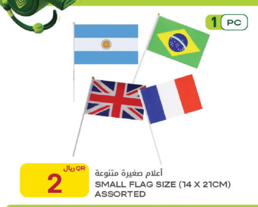 available at Al Meera in Qatar - Al Shamal