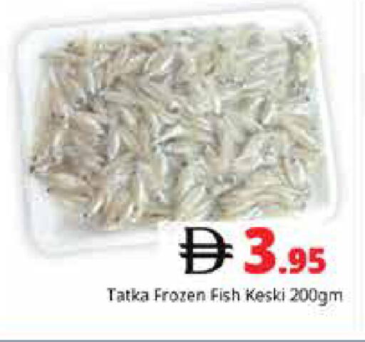 available at Pasons Hypermarket in UAE - Sharjah / Ajman
